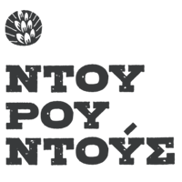 Ntourountous Bakery