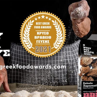 Ntourountous Traditional Wheat Rusk Oregano - Bread Snacks