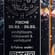Moon Spirits Premium Dry Gin Sternzeichen Edition