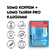 PWRGUM Energydrink Flavor 10er Box - Energy-Kaugummi