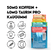PWRGUM Mix-Pack 8er Box - Energy Kaugummis (2x Double Mint + 2x Zimt + 2x Energydrink Flavor + 2x Grapefruit) 9