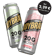 JoyBräu Proteinbier Probierpaket alkoholfrei (6x Lemon + 6x Grapefruit)