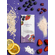 YAGOODY Shake Weekly Pack of 7 - Wild Berries Flavour